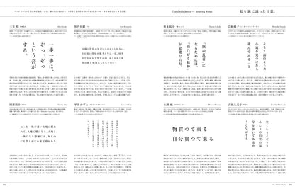 &Premium 2026年8月號｜與書一起旅行