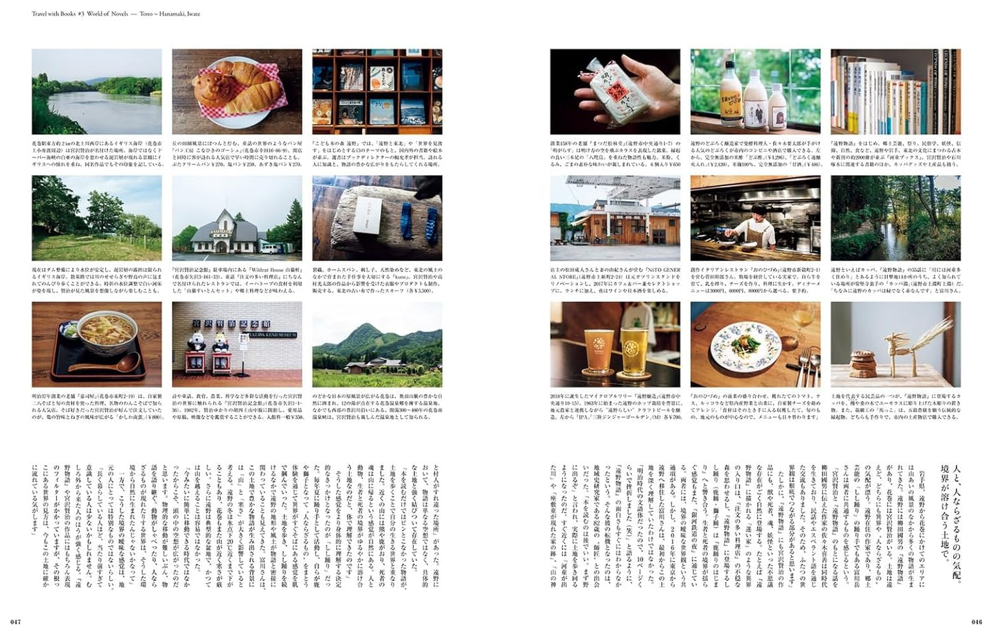 &Premium 2026年8月號｜與書一起旅行