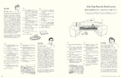 &Premium 2026年8月號｜與書一起旅行