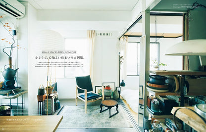 &Premium 特別編集｜&Interior：想住進一間小而美的家