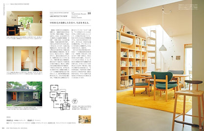 &Premium 特別編集｜&Interior：想住進一間小而美的家