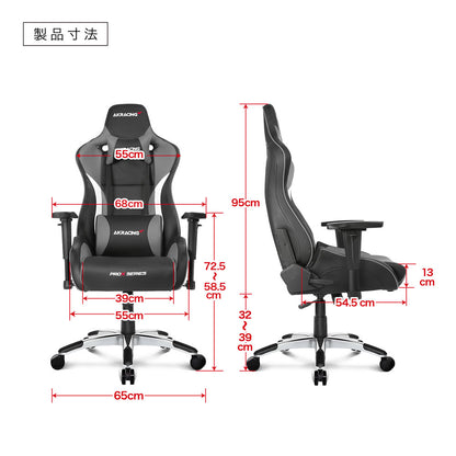 AKRacing Pro-X V2 頂級電競椅 Gaming Chair 人體工學設計辦公椅