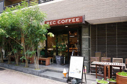 REC COFFEE Colombia 哥倫比亞 Forest Guamo 厭氧日曬精品咖啡原豆 中度烘焙 100g×2包