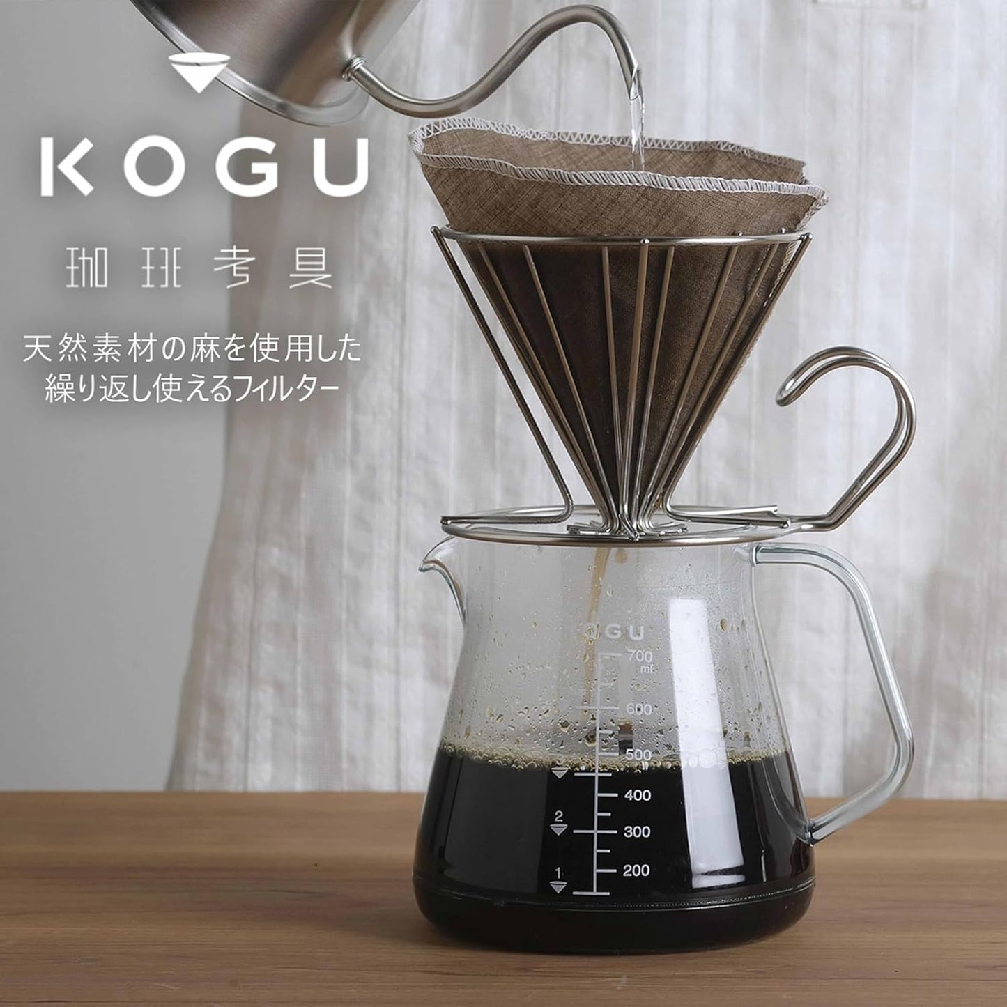 KOGU Reusable Linen Pour Over Coffee Filter 2-4 Cups 42160 Made in Japan