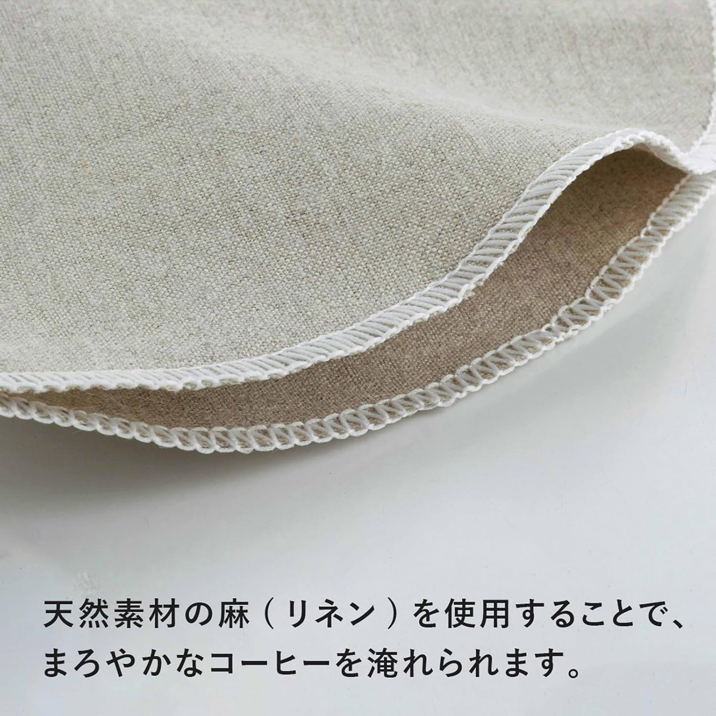 KOGU Reusable Linen Pour Over Coffee Filter 2-4 Cups 42160 Made in Japan