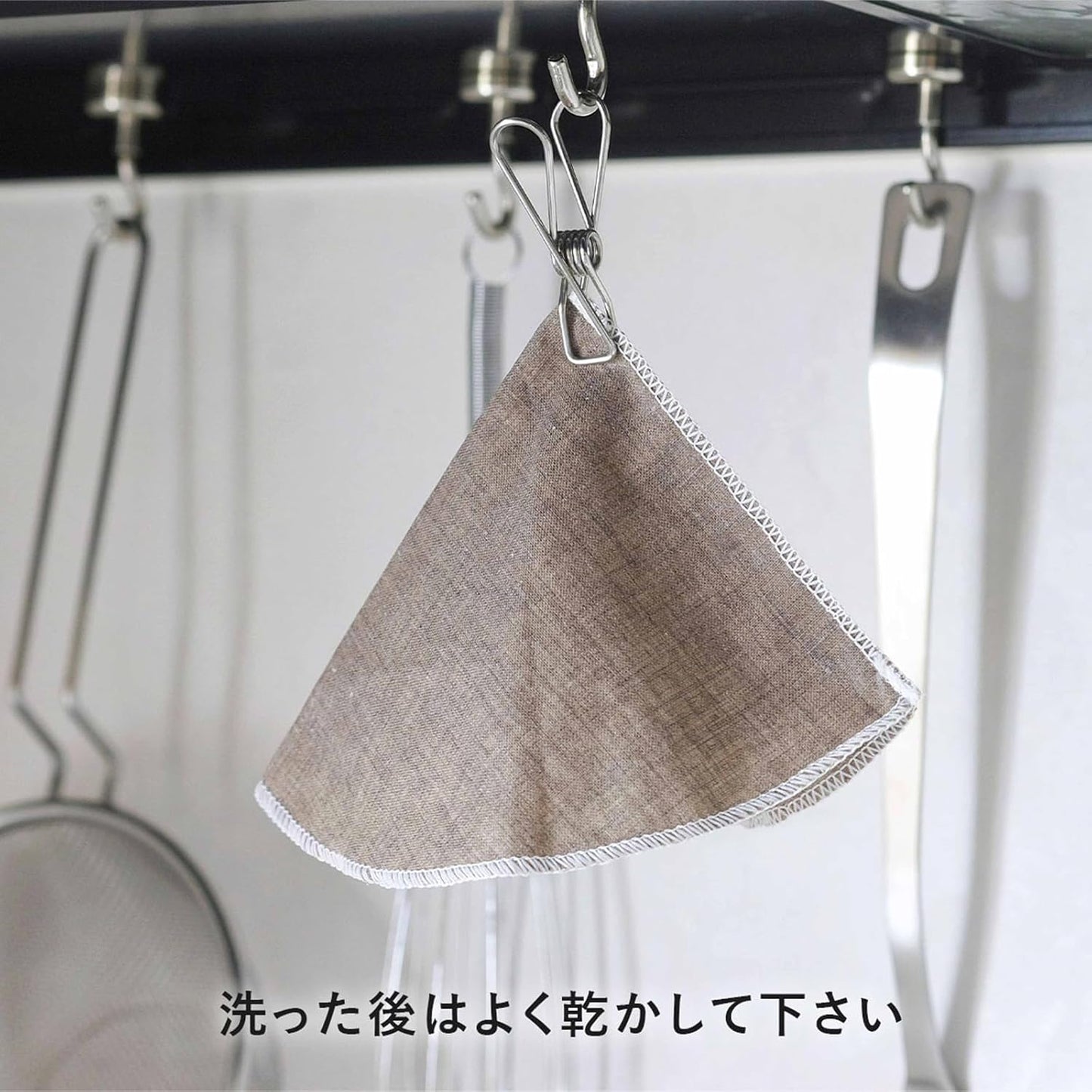 KOGU Reusable Linen Pour Over Coffee Filter 2-4 Cups 42160 Made in Japan