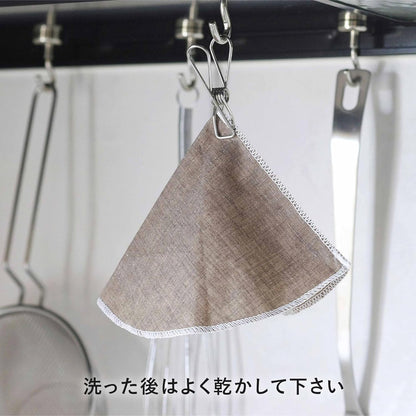 KOGU Reusable Linen Pour Over Coffee Filter 2-4 Cups 42160 Made in Japan
