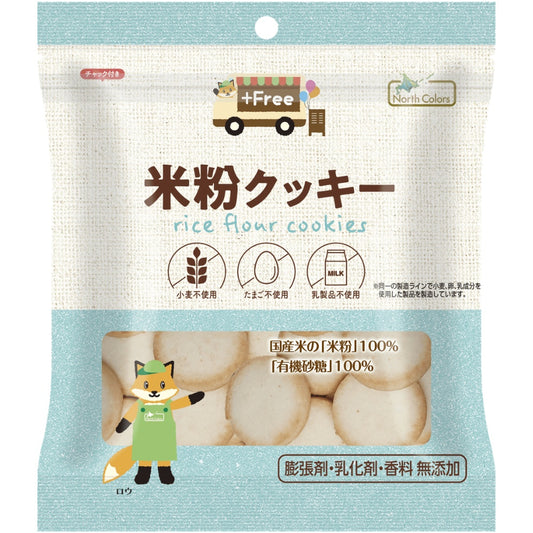 North Colors Rice Flour Cookies, Gluten-Free, Egg-Free, Dairy-Free 70g x 6 Packs