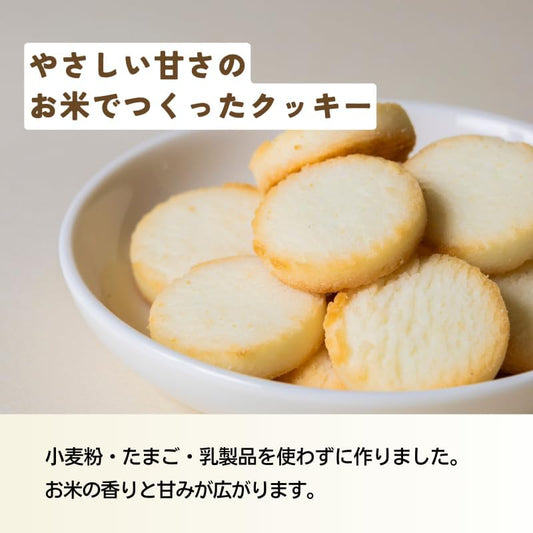 North Colors Rice Flour Cookies, Gluten-Free, Egg-Free, Dairy-Free 70g x 6 Packs