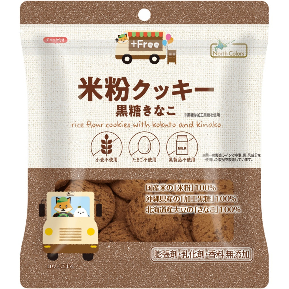 North Colors 日本產 無麩質 無蛋奶配方 黑糖黃豆粉 米粉曲奇 健康零食 65g x 6包