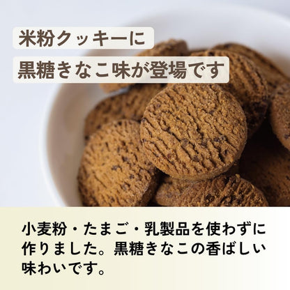 North Colors 日本產 無麩質 無蛋奶配方 黑糖黃豆粉 米粉曲奇 健康零食 65g x 6包