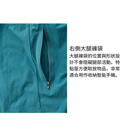 TETON BROS. Ridge Pant 春夏輕量透氣機能長褲
