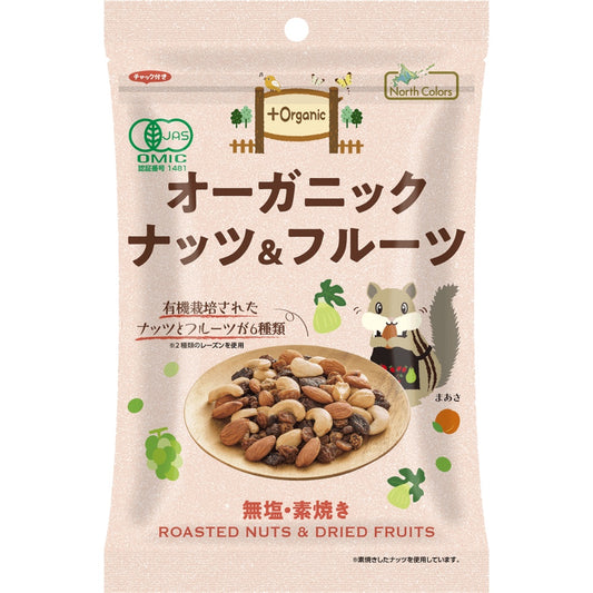 North Colors Organic Roasted Nuts & Fruits 75g x 6 Packs