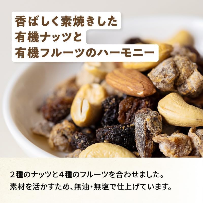 North Colors 有機JAS認證 烘培堅果+果乾 Organic Nuts & Dried Fruits 75g x 6包