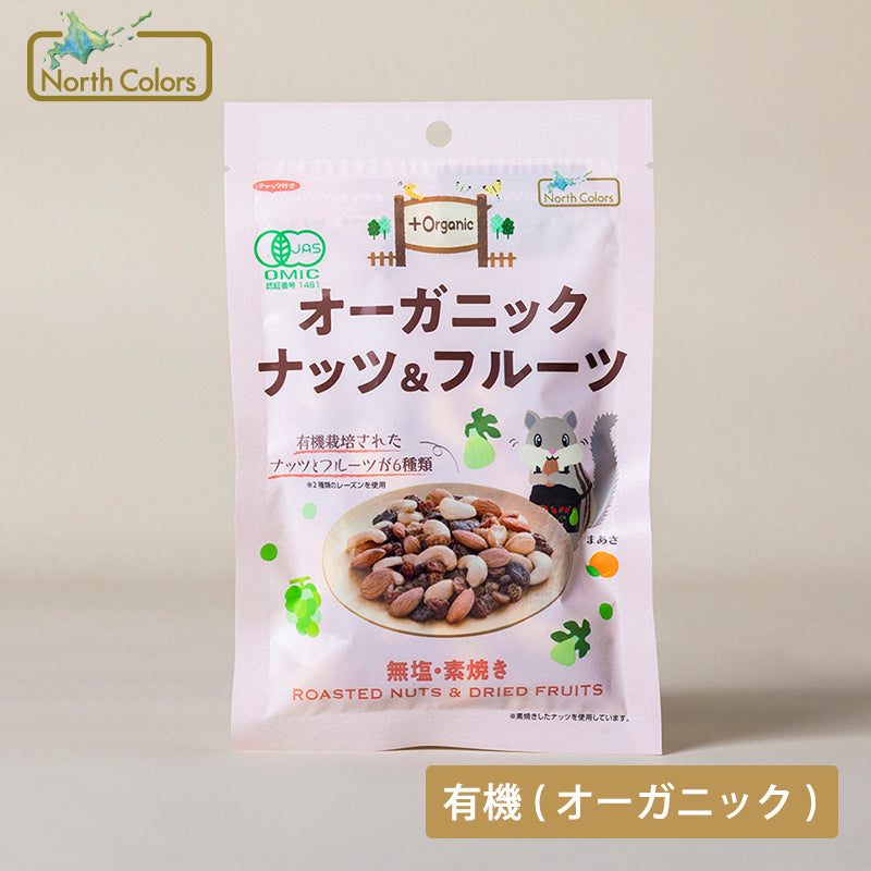 North Colors 有機JAS認證 烘培堅果+果乾 Organic Nuts & Dried Fruits 75g x 6包