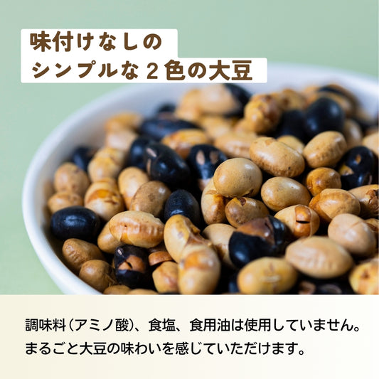 North Colors Additive-Free Hokkaido Two-Color Roasted Soybeans, Made in Japan 65g x 10 Packs