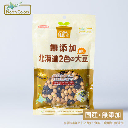 North Colors 日本產 無添加 北海道雙色烘焙大豆 混合豆健康零食 65g x 10包優惠裝