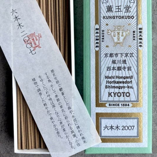 薫玉堂 日本製 經典天然線香 六本木2007 都會洗練的奢華現代東方木香
