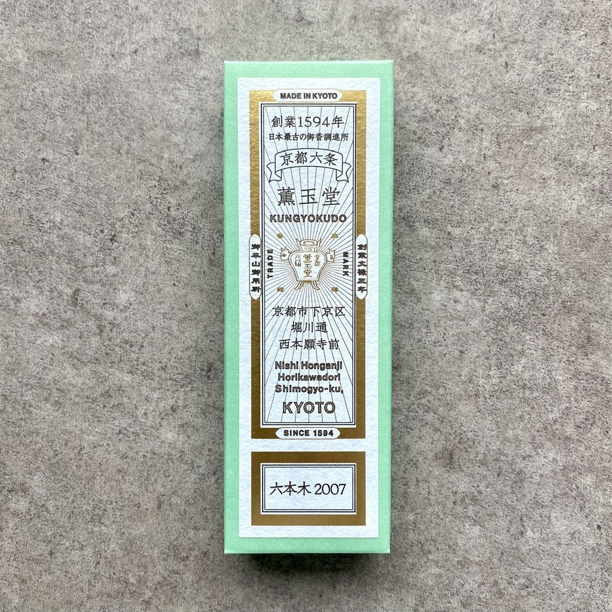 Kungyokudo Natural Incense Roppongi 2007 Made in Japan