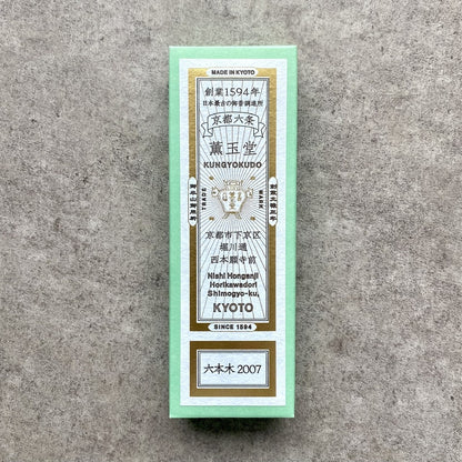 Kungyokudo Natural Incense Roppongi 2007 Made in Japan