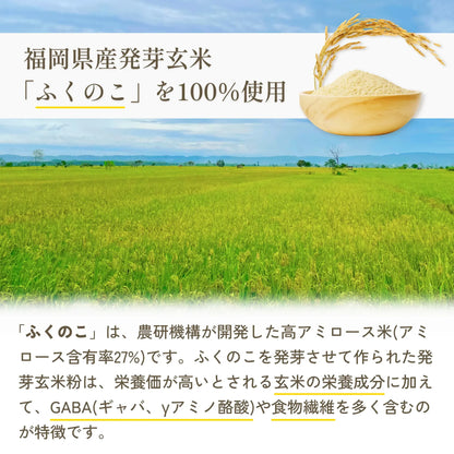 GoodTe Sakury 日本產 芝士發芽玄米脆片 腸胃友善健康零食 30g x 6包
