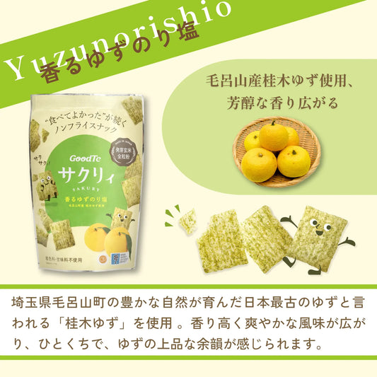 Sakury Yuzu Seaweed Salt Germinated Brown Rice Crisps Healthy Snack 30g x 6-Pack Made in Japan