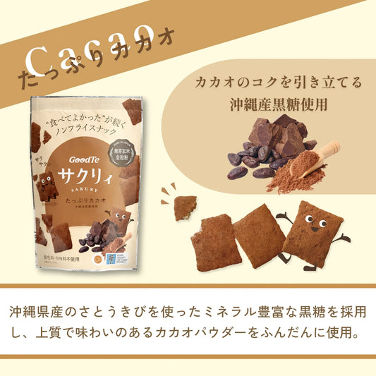 GoodTe Sakury Cacao Germinated Brown Rice Crisps Healthy Snack 30g x 6-Pack Made in Japan