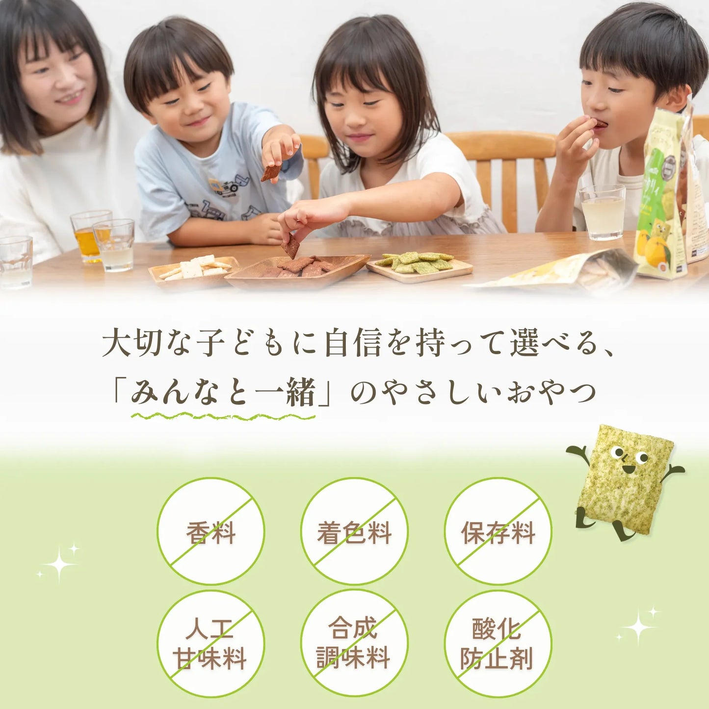 GoodTe Sakury Cacao Germinated Brown Rice Crisps Healthy Snack 30g x 6-Pack Made in Japan