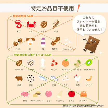 GoodTe Sakury Cacao Germinated Brown Rice Crisps Healthy Snack 30g x 6-Pack Made in Japan