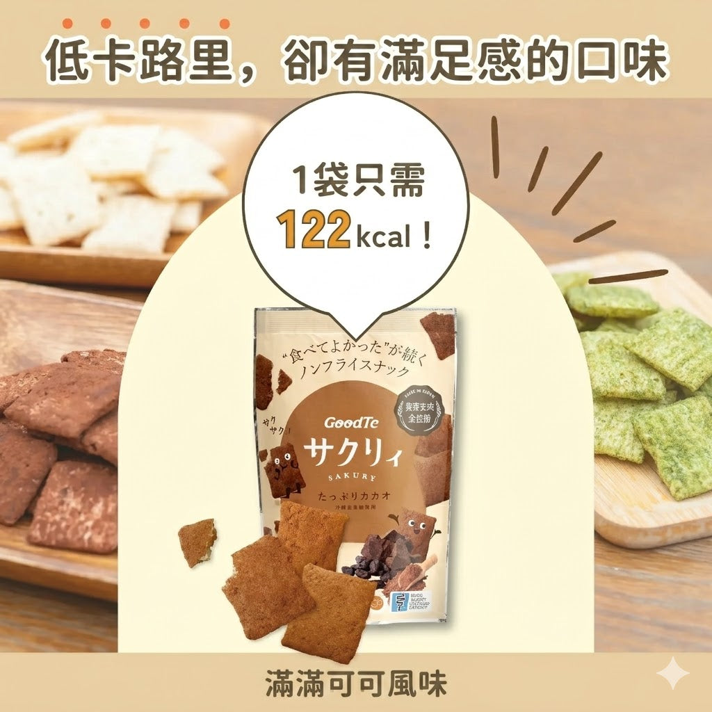 GoodTe Sakury Cacao Germinated Brown Rice Crisps Healthy Snack 30g x 6-Pack Made in Japan