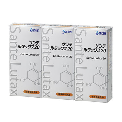 Santen 參天製藥 Sante Lutax 20 樂得視黃斑素 葉黃素補充劑 高純度防藍光 30粒 x 3包 3個月份量