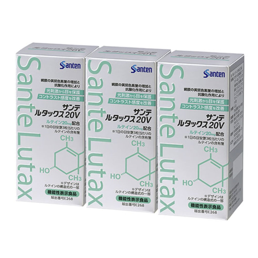 Santen 參天製藥 Sante Lutax 20V 葉黃素 綜合維他命 護眼營養補充劑 90粒 x 3包 3個月份量
