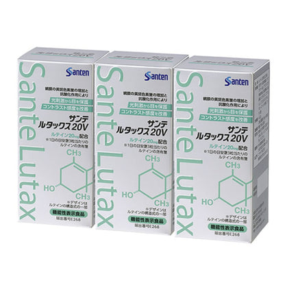 Santen 參天製藥 Sante Lutax 20V 葉黃素 綜合維他命 護眼營養補充劑 90粒 x 3包 3個月份量