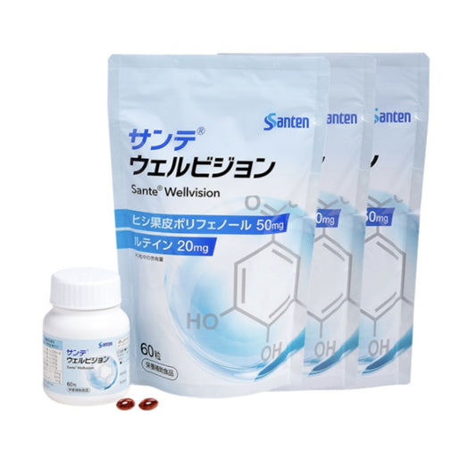 Santen 參天製藥 Sante Wellvision 護眼補充保健 抗老化防藍光 60粒 x 3包 3個月份量