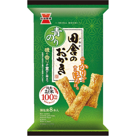 Iwatsuka Country-Style Seaweed Rice Crackers Snack 8pcs x 12-Pack Made in Japan