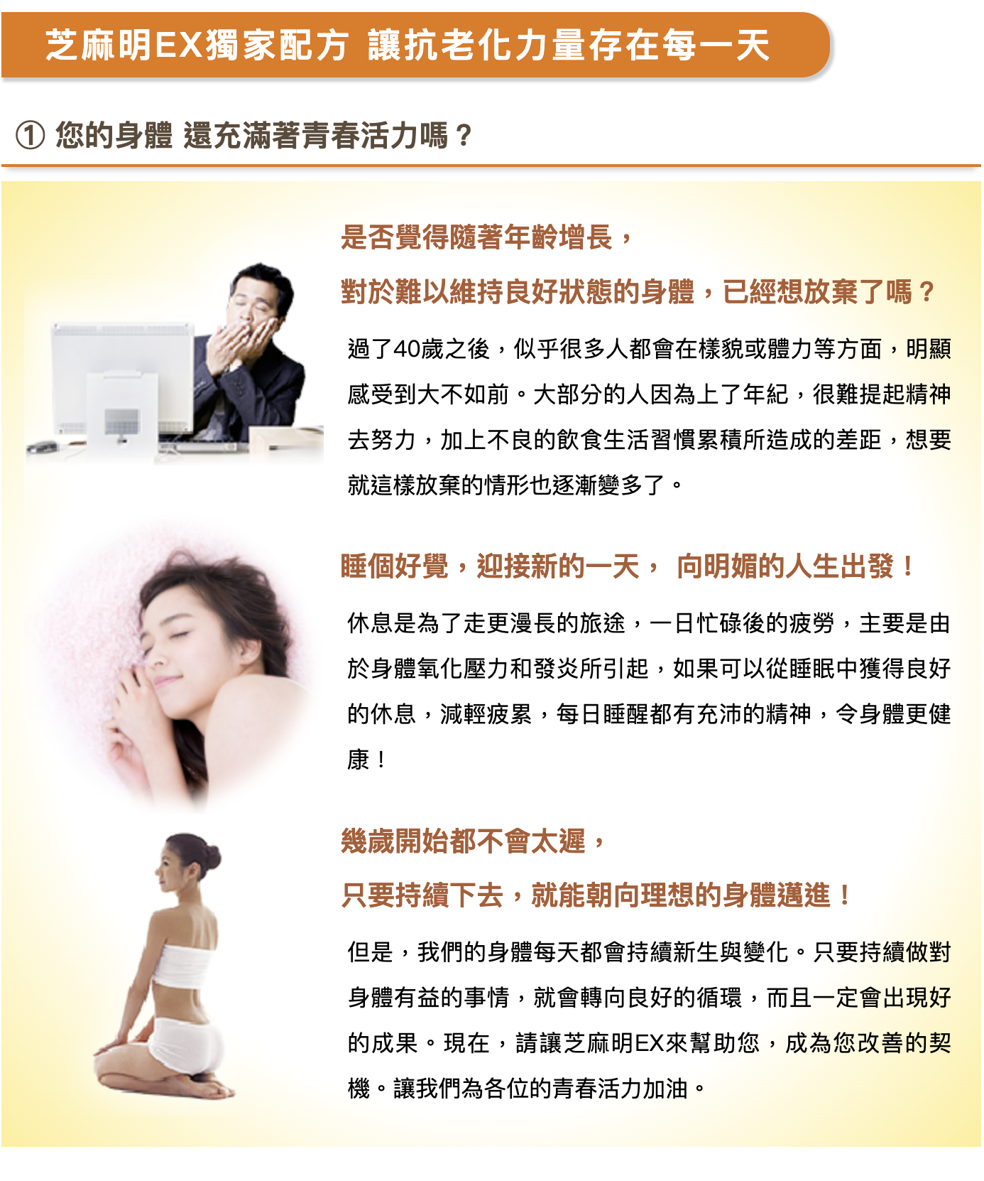 日本Suntory 芝麻明EX 4樽優惠套裝 1080粒/360日份量 (270粒 x 4樽)