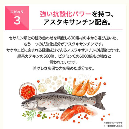 日本Suntory 芝麻明Vital 1樽裝 180粒/約2個月份量