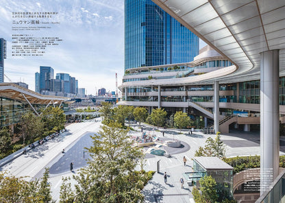Shotenkenchiku Commercial Design Magazine December 2025 Latest Office & Co-Creation Workplaces vol. 1