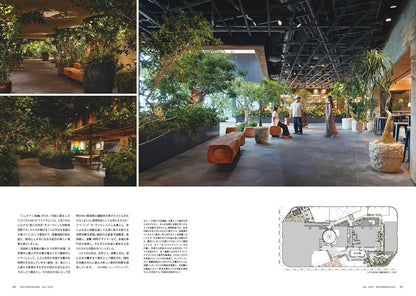 Shotenkenchiku Commercial Design Magazine December 2025 Latest Office & Co-Creation Workplaces vol. 1