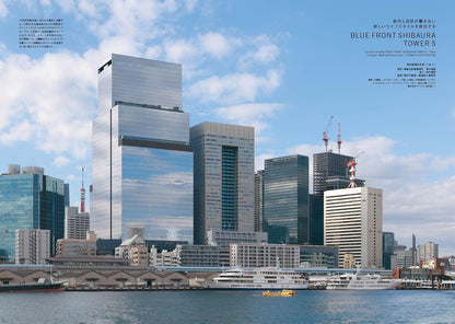 Shotenkenchiku Commercial Design Magazine December 2025 Latest Office & Co-Creation Workplaces vol. 1