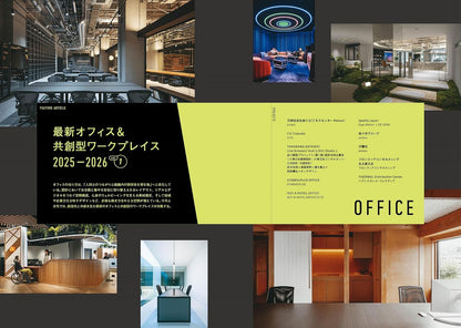 Shotenkenchiku Commercial Design Magazine December 2025 Latest Office & Co-Creation Workplaces vol. 1