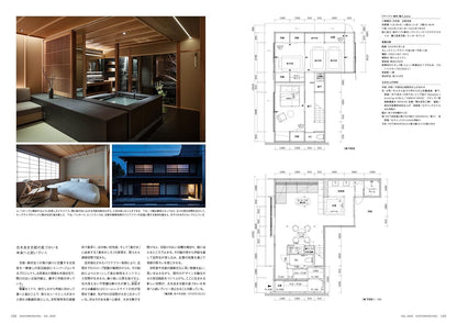 《商店建築》日本空間設計雜誌 2026年2月號 最新酒店與包棟旅宿