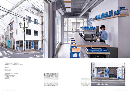 《商店建築》日本空間設計雜誌 2026年3月號 咖啡廳Cafe 大特集