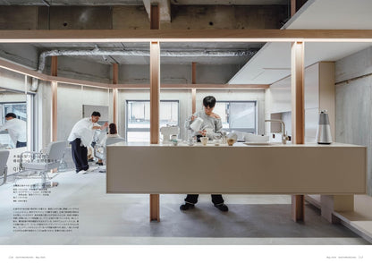 《商店建築》日本空間設計雜誌 2026年5月號 髮廊設計與事務所營運企劃 (後編)