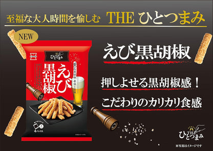 岩塚製菓 日本產 蝦香黑胡椒佐酒米果條 日式佐酒小食 特色零食 80g × 12包
