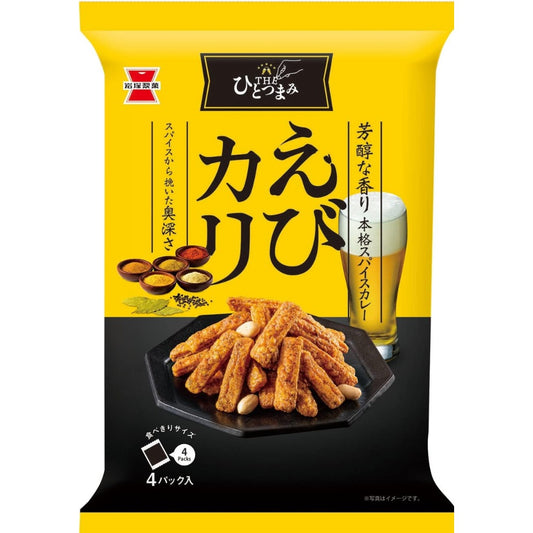 Iwatsuka Crispy Shrimp Curry Rice Sticks Drinking Snack 80g x 12-Pack Made in Japan
