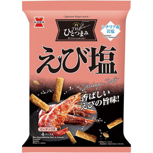 Iwatsuka Crispy Shrimp Sea Salt Rice Sticks Drinking Snack 70g x 12-Pack Made in Japan
