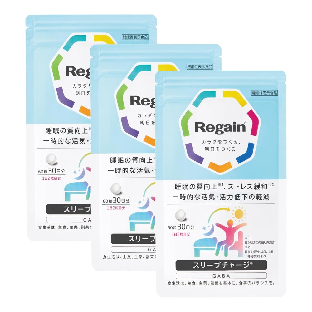 Regain 日本製 Sleep Charge 提升睡眠質素 GABA機能性營養補充 60粒 x 3包優惠裝