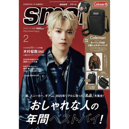 smart 雜誌 2026年2月號 封面 木村柾哉 附送 Coleman 全黑兩層斜孭袋 單肩包