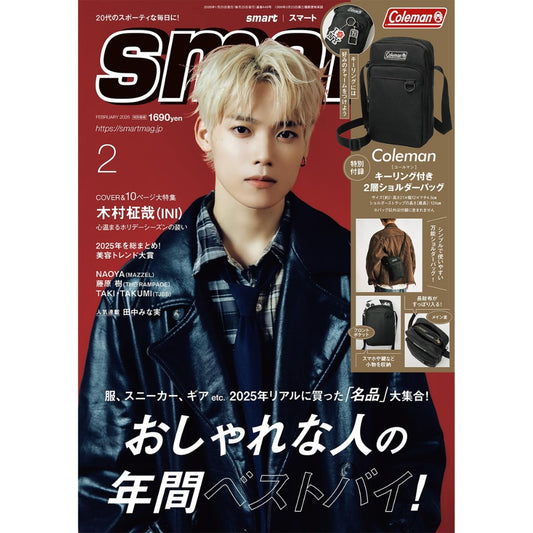 The cover of the February 2026 issue of smart features Jungya Kimura, and includes a Coleman all-black double-layer crossbody shoulder bag. 